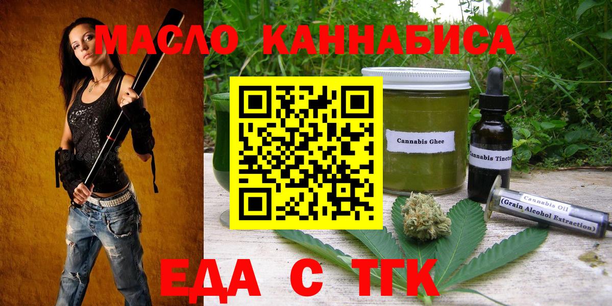 Полевской  Canna-Cookies марихуана  Вход с VPN 
