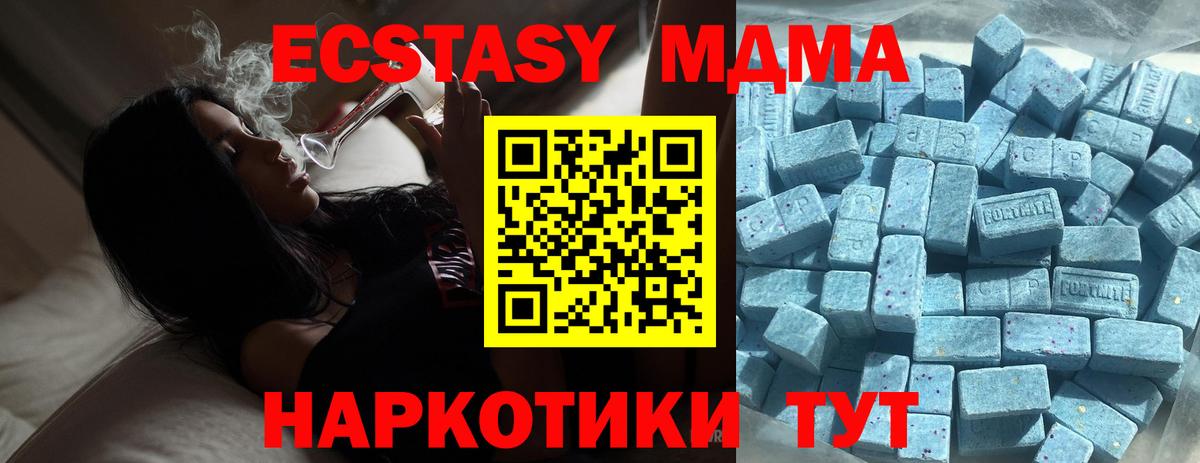 Экстази mix Полевской