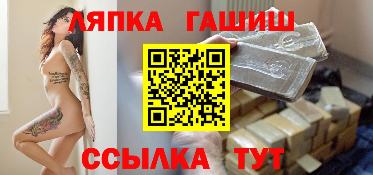 ГАШИШ убойный  Гашиш 40% ТГК  ГАШИШ  Полевской  Вход с VPN 