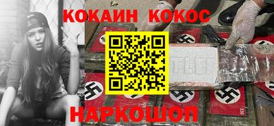 мефедрон VHQ Туймазы