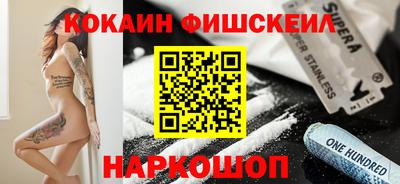 мефедрон VHQ Туймазы