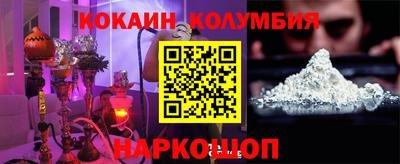 мефедрон VHQ Туймазы