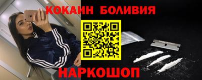 mdpv Тулун