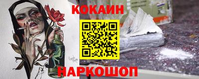мефедрон VHQ Туймазы