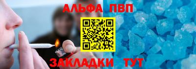 мефедрон VHQ Туймазы