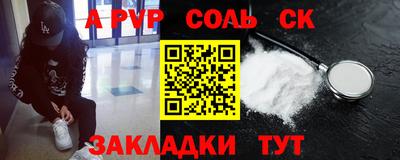 mdpv Тулун