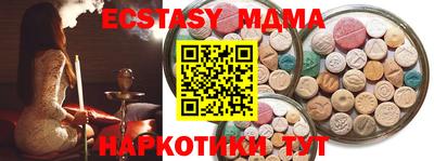 mdpv Тулун