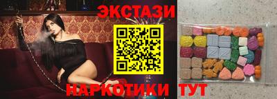 mdpv Тулун
