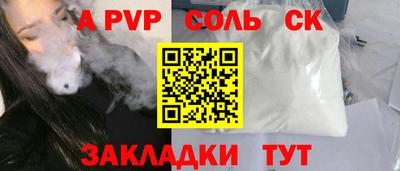 mdpv Тулун