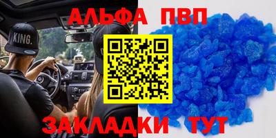 mdpv Тулун