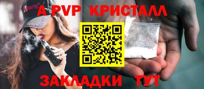 mdpv Тулун