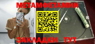 mdpv Тулун