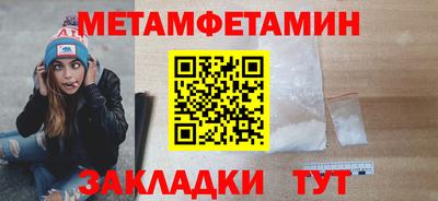 мефедрон VHQ Туймазы