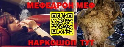 mdpv Тулун