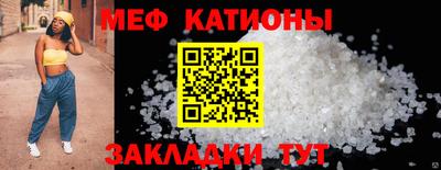 мефедрон VHQ Туймазы
