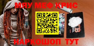 мефедрон VHQ Туймазы