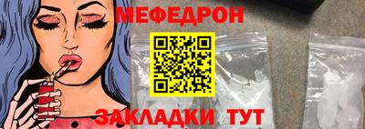 mdpv Тулун