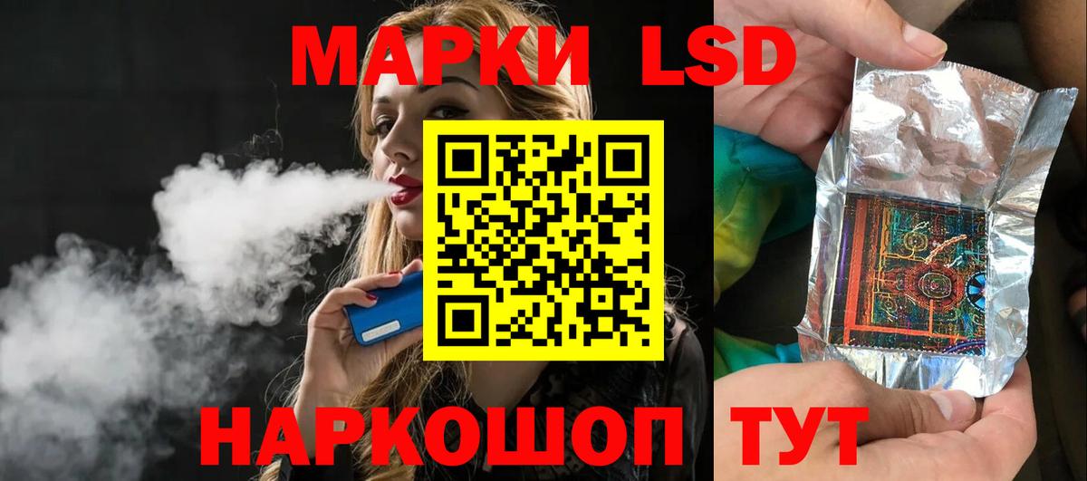 Лсд 25 экстази кислота  Вход с VPN  Полевской  Лсд 25 экстази  LSD-25 экстази кислота 