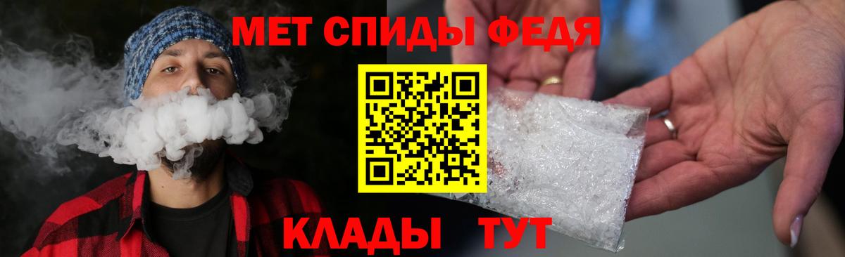 Первитин пудра  Вход с VPN  Полевской 
