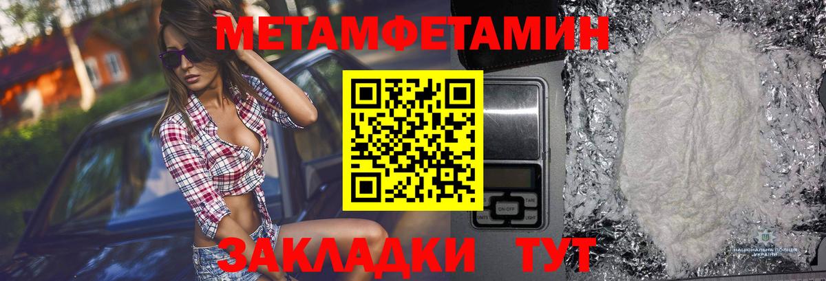 Каннабис  Меф МЯУ МЯУ   А ПВП СОЛЬ кристаллы  Купить наркотики цена  Вход с VPN  Гашиш  Экстази  Полевской  МЕТАДОН  Гашиш 