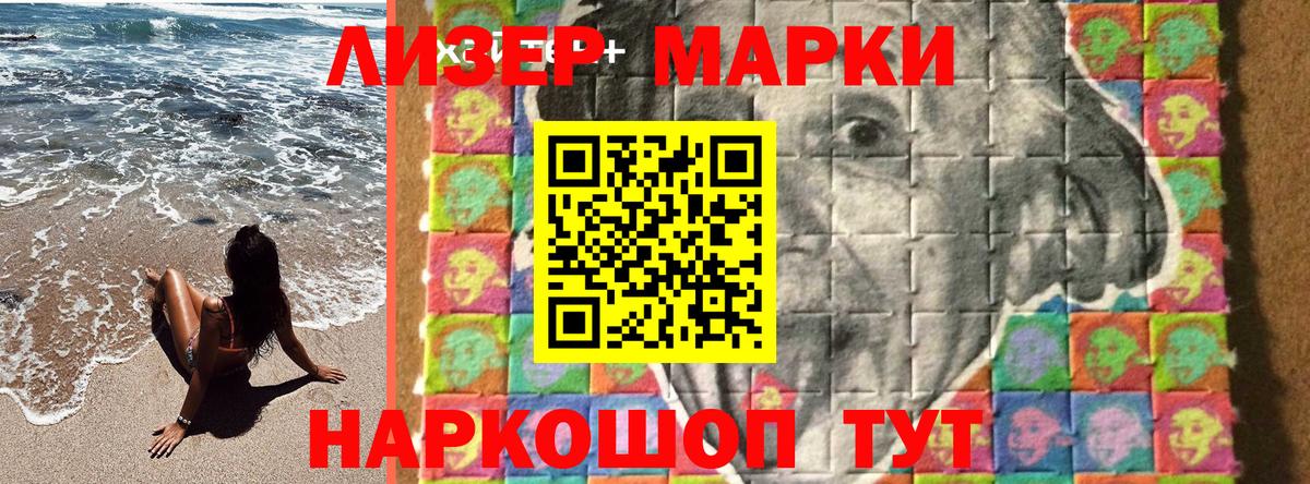 Полевской  Марки N-bome 1,5мг  Вход с VPN 