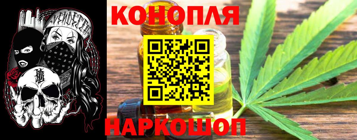 Бошки Шишки AK-47 Полевской