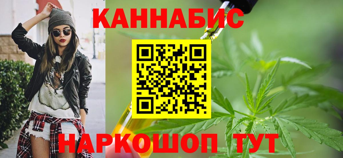 Шишки марихуана марихуана  Шишки марихуана OG Kush  Полевской  Вход с VPN 